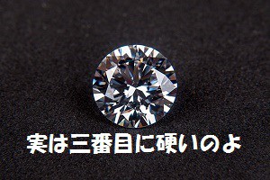 diamond-123338_640ｇｓｇｆ