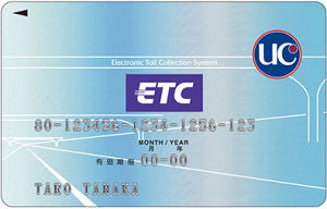 ETCカード